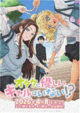 原创动画电影《暖房夜航》信息卡封面